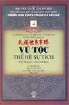 Lược khảo về bộ tộc phả của họ Vũ làng Mộ Trạch