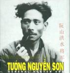 Những vị tướng họ Vũ - Võ tiêu biểu trong kháng chiến chống Pháp và chống Mỹ (phần 1)