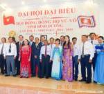 Đại hội đại biểu dòng họ Vũ - Võ tỉnh Bỉnh Dương lần thứ I