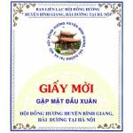 Giấy mời dự Gặp mặt đầu xuân Hội đồng hương huyện Bình Giang, Hải Dương tại Hà Nội